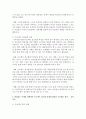 [영유아보육프로그램개발과평가] 관심있는 주제를 선택하여 프로젝트 접근법에 따라 준비 시작 전개 마무리 단계의 활동을 순서대로 제시하시오 4페이지