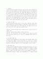 [영유아보육프로그램개발과평가] 관심있는 주제를 선택하여 프로젝트 접근법에 따라 준비 시작 전개 마무리 단계의 활동을 순서대로 제시하시오 5페이지