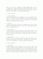 [영유아보육프로그램개발과평가] 관심있는 주제를 선택하여 프로젝트 접근법에 따라 준비 시작 전개 마무리 단계의 활동을 순서대로 제시하시오 6페이지