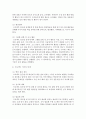[영유아보육프로그램개발과평가] 관심있는 주제를 선택하여 프로젝트 접근법에 따라 준비 시작 전개 마무리 단계의 활동을 순서대로 제시하시오 7페이지