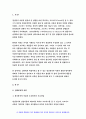 인간행동과사회환경 공통형 2019 사회복지 생활과학(가정복지) 초등학교 어린이들에게서 나타나는 문제 중 하나는 등교거부이다인간행동과사회환경 정신분석적 이론과 행동주의 이론에 입각한 치료 혹은 해결방안을 사례를 들어 구체적으로 작성하시오-방송통신대 인간행동과사회환경 3페이지