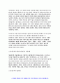 인간행동과사회환경 공통형 2019 사회복지 생활과학(가정복지) 초등학교 어린이들에게서 나타나는 문제 중 하나는 등교거부이다인간행동과사회환경 정신분석적 이론과 행동주의 이론에 입각한 치료 혹은 해결방안을 사례를 들어 구체적으로 작성하시오-방송통신대 인간행동과사회환경 4페이지