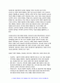 인간행동과사회환경 공통형 2019 사회복지 생활과학(가정복지) 초등학교 어린이들에게서 나타나는 문제 중 하나는 등교거부이다인간행동과사회환경 정신분석적 이론과 행동주의 이론에 입각한 치료 혹은 해결방안을 사례를 들어 구체적으로 작성하시오-방송통신대 인간행동과사회환경 5페이지