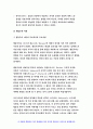 인간행동과사회환경 공통형 2019 사회복지 생활과학(가정복지) 초등학교 어린이들에게서 나타나는 문제 중 하나는 등교거부이다인간행동과사회환경 정신분석적 이론과 행동주의 이론에 입각한 치료 혹은 해결방안을 사례를 들어 구체적으로 작성하시오-방송통신대 인간행동과사회환경 6페이지