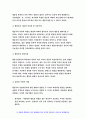 인간행동과사회환경 공통형 2019 사회복지 생활과학(가정복지) 초등학교 어린이들에게서 나타나는 문제 중 하나는 등교거부이다인간행동과사회환경 정신분석적 이론과 행동주의 이론에 입각한 치료 혹은 해결방안을 사례를 들어 구체적으로 작성하시오-방송통신대 인간행동과사회환경 7페이지