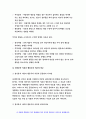 인간행동과사회환경 공통형 2019 사회복지 생활과학(가정복지) 초등학교 어린이들에게서 나타나는 문제 중 하나는 등교거부이다인간행동과사회환경 정신분석적 이론과 행동주의 이론에 입각한 치료 혹은 해결방안을 사례를 들어 구체적으로 작성하시오-방송통신대 인간행동과사회환경 8페이지