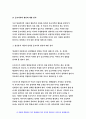 인간행동과사회환경 공통형 2019 사회복지 생활과학(가정복지) 초등학교 어린이들에게서 나타나는 문제 중 하나는 등교거부이다인간행동과사회환경 정신분석적 이론과 행동주의 이론에 입각한 치료 혹은 해결방안을 사례를 들어 구체적으로 작성하시오-방송통신대 인간행동과사회환경 10페이지