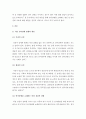 공통교양 = 언어의이해 = 언어장애와 치료에 대해 간략히 서술하시오 3페이지