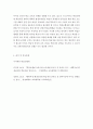 교육 = 평생교육경영론 = 평생교육기관 하나를 선정하여 다음에 대해 기술하시오 5페이지