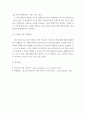 청소년 = 청소년심리 = 1 청소년기 가족관계의 특징에 관해 교재와 참고문헌을 활용하여 기술하시오 2 자신의 청소년기를 되돌아보고 청소년기 경험했던 부모의 양육방식이나 자신의 가족관계에서 어려웠던 점에 대해 기술하시오 또한 지금의 당 5페이지
