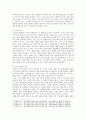 [교육심리학] 1 매슬로우(Maslow)의 동기위계설에 대해 설명하고 그 교육적 시사점 2 계속적 강화와 간헐적 강화의 유용성 네 가지 강화계획 실생활의 예 5페이지