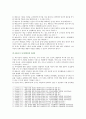 [교육심리학] 1 매슬로우(Maslow)의 동기위계설에 대해 설명하고 그 교육적 시사점 2 계속적 강화와 간헐적 강화의 유용성 네 가지 강화계획 실생활의 예 7페이지