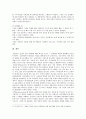 [교육심리학] 1 매슬로우(Maslow)의 동기위계설에 대해 설명하고 그 교육적 시사점 2 계속적 강화와 간헐적 강화의 유용성 네 가지 강화계획 실생활의 예 11페이지