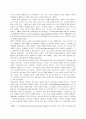 칼로저스 현상학적이론[인본주의 이론] 7페이지