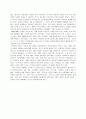칼로저스 현상학적이론[인본주의 이론] 8페이지