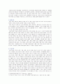 [성사랑사회A형] 현대 사회에서 가족의 의미는 어떻게 변화하고 있으며 점차 다양해지는 가족의 형태와 친밀한 관계의 양상을 사회적으로 수용하는 것이 왜 중요한지에 대해서 논하시오 7페이지
