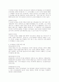 리더십의 개념과 유형을 간단히 설명하고 사회복지행정가에게 필요한 리더십을 한 가지 제시하여 왜 그 리더십이 중요하고 필요한지를 자신의 견해로 충분히 논하시오 3페이지