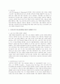 [청소년활동] 외국의 청소년문화예술 활동과 우리나라의 청소년문화예술 활동과의 장단점에 대하여 이야기해보고 보완해야 할 점이 있다면 무엇인지 자신의 생각을 작성해 보시오 7페이지