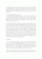 [청소년활동] 외국의 청소년문화예술 활동과 우리나라의 청소년문화예술 활동과의 장단점에 대하여 이야기해보고 보완해야 할 점이 있다면 무엇인지 자신의 생각을 작성해 보시오 8페이지