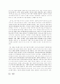 [청소년활동] 외국의 청소년문화예술 활동과 우리나라의 청소년문화예술 활동과의 장단점에 대하여 이야기해보고 보완해야 할 점이 있다면 무엇인지 자신의 생각을 작성해 보시오 9페이지