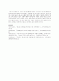 [청소년활동] 외국의 청소년문화예술 활동과 우리나라의 청소년문화예술 활동과의 장단점에 대하여 이야기해보고 보완해야 할 점이 있다면 무엇인지 자신의 생각을 작성해 보시오 10페이지