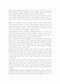 부모교육프로그램의 실제들을 제시하고 부모교육프로그램의 효과에 대해 논하시오 3페이지