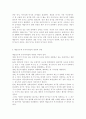  4페이지