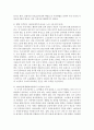 [노인복지론] 노인복지의 역사 중 일제 강점기부터 2000년대까지의 특징을 시대별로 정리하고 노인복지의 최근동향을 서술하시오 3페이지