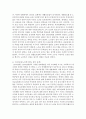 [노인복지론] 노인복지의 역사 중 일제 강점기부터 2000년대까지의 특징을 시대별로 정리하고 노인복지의 최근동향을 서술하시오 4페이지