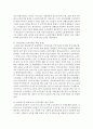 [노인복지론] 노인복지의 역사 중 일제 강점기부터 2000년대까지의 특징을 시대별로 정리하고 노인복지의 최근동향을 서술하시오 5페이지