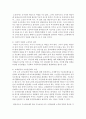 [노인복지론] 노인복지의 역사 중 일제 강점기부터 2000년대까지의 특징을 시대별로 정리하고 노인복지의 최근동향을 서술하시오 7페이지