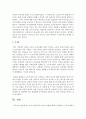 [여성복지론] 노동시장에서의 여성의 역할에 대해서 설명하고 노동시장에서 존재하는 성차별에 대한 원인을 서술하시오 5페이지
