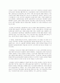 [사회복지법제] 사회복지법의 사회복지급여 수급권의 규범적구조는 실체적권리 수속적권리 절차적권리의 구성에 대해서 3가지 권리에 대한 유형별로 구분해서 설명하고 실제 사회복지급여의 남용 또는 악용에 대한 사례 중 한가지 예를 들어 사회복지사로서 본인생각을 반영해 주시기 바랍니다 5페이지
