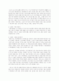[사회복지실천기술론] 아동학대 피해 사례를 찾아 문제해결모델 6체계(콤튼과 갤러웨이)를 적용하여 문제 해결과정을 기술하시오 3페이지