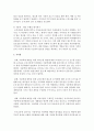 [사회복지실천기술론] 아동학대 피해 사례를 찾아 문제해결모델 6체계(콤튼과 갤러웨이)를 적용하여 문제 해결과정을 기술하시오 5페이지