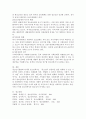 1청소년복지의 개념 2청소년복지의 의의 및 목표의 구체적 특성 제시 3청소년복지가 왜 필요한지 본인입장의 타당성과 공공성 제시 5페이지