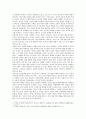 [성사랑사회B형] 젊음과 아름다움을 중요한 가치로 여기는 사회 속에서 나이든(나이 들어가는) 여성의 문제점 이러한 점을 극복하고 주체적인 삶을 살 수 있기 위한 방안 2페이지