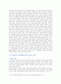 [성사랑사회B형] 젊음과 아름다움을 중요한 가치로 여기는 사회 속에서 나이든(나이 들어가는) 여성의 문제점 이러한 점을 극복하고 주체적인 삶을 살 수 있기 위한 방안 3페이지
