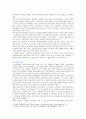 [성사랑사회B형] 젊음과 아름다움을 중요한 가치로 여기는 사회 속에서 나이든(나이 들어가는) 여성의 문제점 이러한 점을 극복하고 주체적인 삶을 살 수 있기 위한 방안 5페이지