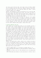 [성사랑사회C형] 한국 사회에서 가정이나 일터 등 일상적인 공간에서 성폭력이나 성희롱이 빈발하는 이유를 분석하고 이러한 현실을 변화시킬 수 있는 방법에 대해 논하시오 4페이지