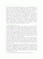 [성사랑사회C형] 한국 사회에서 가정이나 일터 등 일상적인 공간에서 성폭력이나 성희롱이 빈발하는 이유를 분석하고 이러한 현실을 변화시킬 수 있는 방법에 대해 논하시오 7페이지