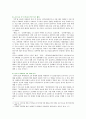 [성사랑사회C형] 한국 사회에서 가정이나 일터 등 일상적인 공간에서 성폭력이나 성희롱이 빈발하는 이유를 분석하고 이러한 현실을 변화시킬 수 있는 방법에 대해 논하시오 8페이지