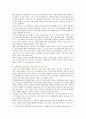 [성사랑사회C형] 한국 사회에서 가정이나 일터 등 일상적인 공간에서 성폭력이나 성희롱이 빈발하는 이유를 분석하고 이러한 현실을 변화시킬 수 있는 방법에 대해 논하시오 9페이지