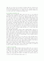 [성사랑사회C형] 한국 사회에서 가정이나 일터 등 일상적인 공간에서 성폭력이나 성희롱이 빈발하는 이유를 분석하고 이러한 현실을 변화시킬 수 있는 방법에 대해 논하시오 10페이지