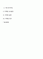 사회복지기관의 후원자 개발을 위한 마케팅 과정에 대해 설명하시오 시장분석 2페이지