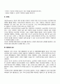 사회복지기관의 모금활동과 모금 마케팅 방안에 대해 논의하시오 3페이지