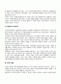 사회복지정책에 영향을 주는 가치의 갈등을 개인주의 대 집합주의 선별주의 대 보편주의 자유 대 평등 효율 대 평등을 나누어 살펴볼 수 있다 3페이지