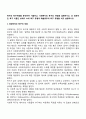 [사회복지] 욕구와 욕구개념을 분석하여 기술하고 사회복지의 욕구의 개념을 설명하시오 2페이지