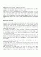 [사회복지] 욕구와 욕구개념을 분석하여 기술하고 사회복지의 욕구의 개념을 설명하시오 3페이지