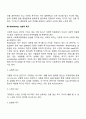 [사회복지] 욕구와 욕구개념을 분석하여 기술하고 사회복지의 욕구의 개념을 설명하시오 5페이지